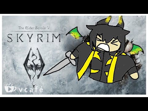 Making Friends with Dragons in Skyrim【Jun Pendragon/VCafé】