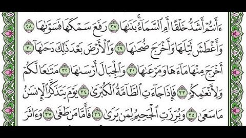 تكرار سورة النازعات الآيات من 27 إلى 36
