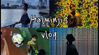 [vlog]Halminji’s singapore life | 백신 맞았어요(미술관,하지레인,외국에서 백신맞기) |싱가포르 브이로그|싱가포르 일상| 출근 브이로그 |호텔리어 브이로그