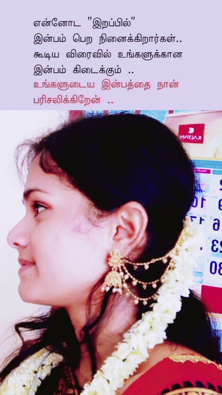 💞Feel My Love💖 - ShareChat