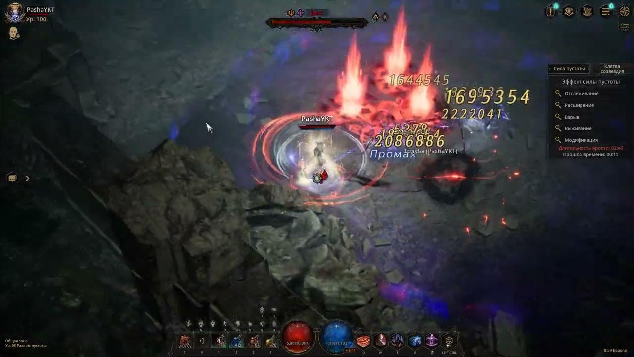 UNDECEMBER Whirlwind + Lightning chain Void Rift Level 11 YouTube