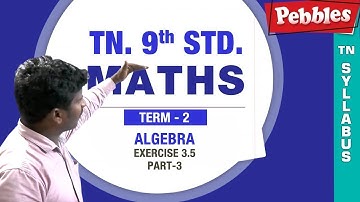 Algebra || Class 9th Maths || New Syllabus - 2018 || Exercise 3.5(Part-3)