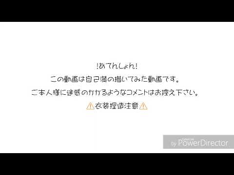 【wrwrd!】3周年記念絵 描いてみた