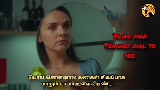 Blind man teaches girl to see (தமிழில்) | Miller Voice Over | Tamil Movie | Movie Review | Hollywood