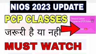 nios latest update today | nios pcp classes 2023 | nios pcp hall ticket kya hota hai | nios board | Nios New Update 2023 Nios Pcp Classes 2023 Nios Pcp Hall Ticket Kya Hota Hai