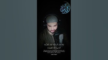 تلاوة خاشعة😢وَأَمَّا الَّذِينَ ابْيَضَّتْ وُجُوهُهُمْ فَفِي رَحْمَةِ اللَّهِ هُمْ فِيهَا خَالِدُونَ