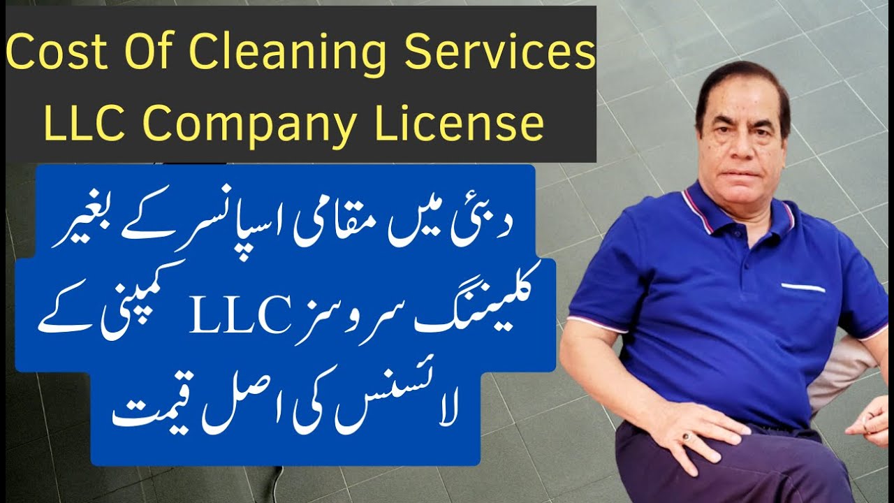 Watch And Know Actual Cost Of Cleaning Services LLC Company License