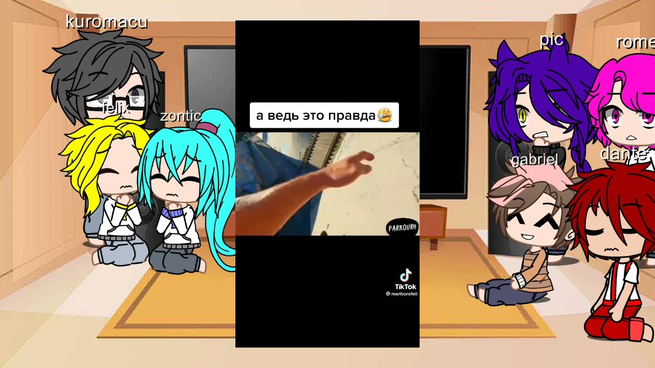 реакция на Вару как рандом