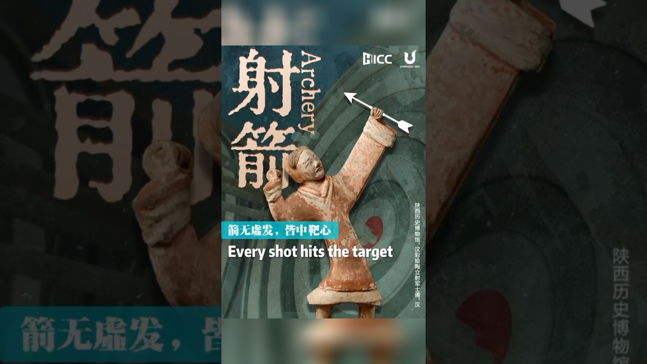 Every shot hits the target!The Chengdu FISU World University Games are coming up!