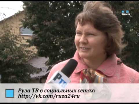 Рузе исполняется 685 лет