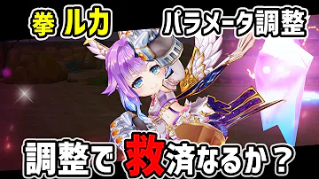 تحميل 白猫 ルカ 槍 تحميل 白猫 ルカ 槍