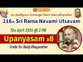 Day 8  upanyasam by erode sri balaji bhagavathar  216th sri rama navami utsavam  marudhanallur