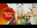 Navratri Special | Mann Mein Vishwaas Hai | Yamai Devi