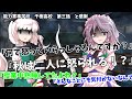【ゆっくり茶番劇】能力軍事学校 千樹高校 第三話「秋は二人に怒られる!?」