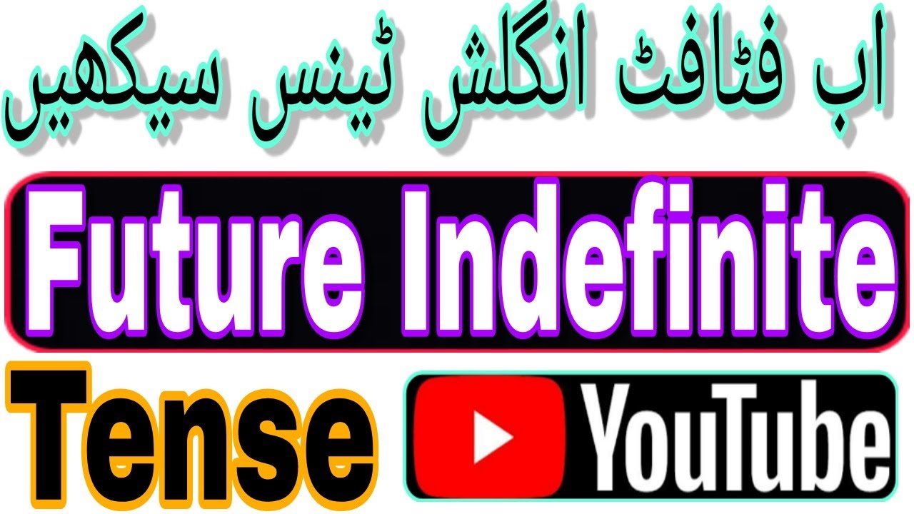 Future Indefinite Tense| will shall use | how to learn tenses | English grammar | Best Teaching.