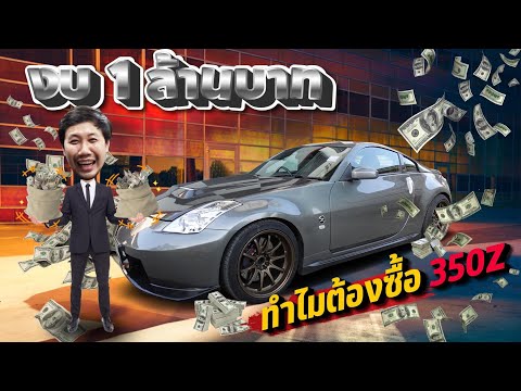 รถยนต์ งบ 1 ล้าน