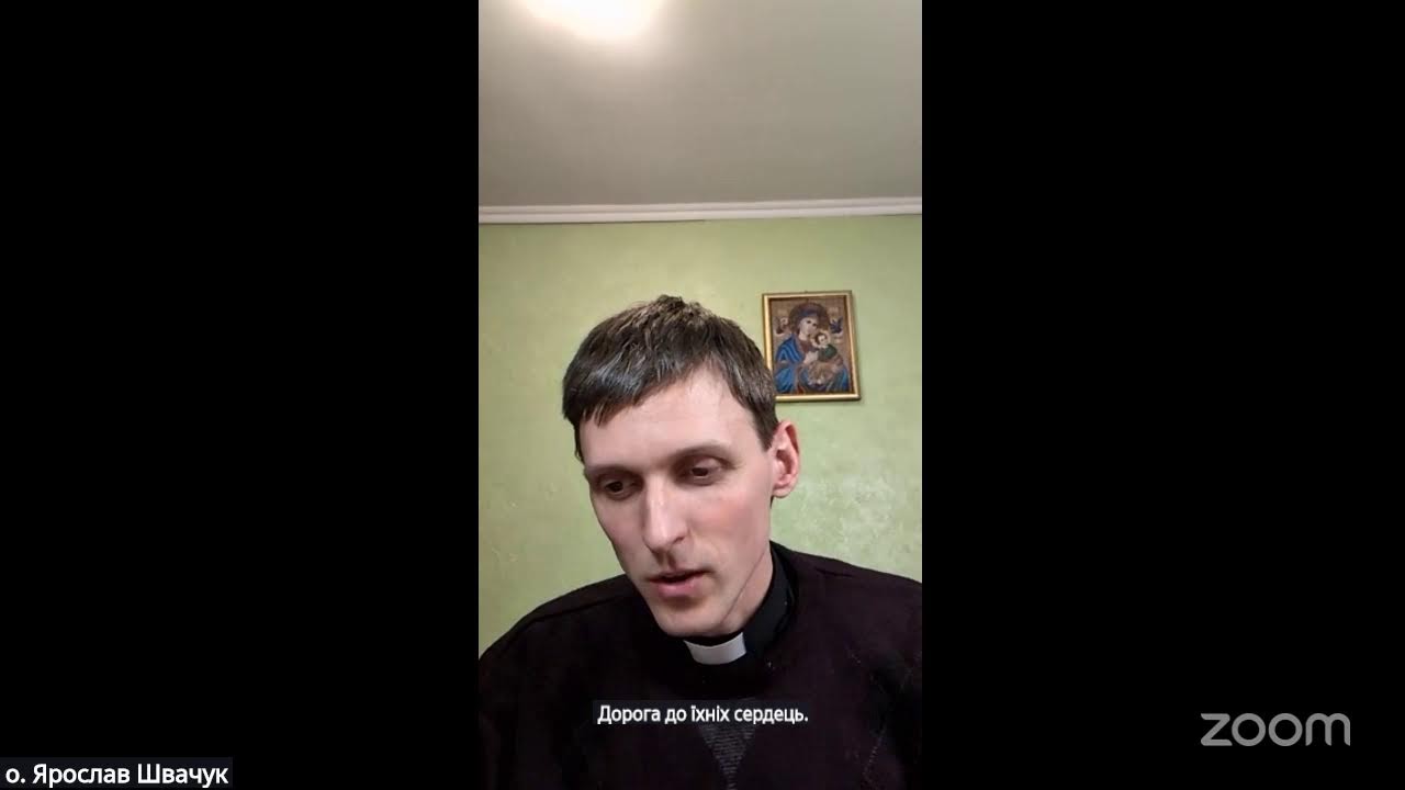 Свідоцтва бо твої - моє розважання о.Ярослав Швачук(23.02.2026)