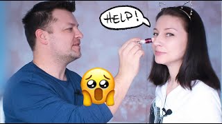 ♥ Мой МУЖ Делает Мне Макияж ♥ My Boyfriend Does My Makeup TAG