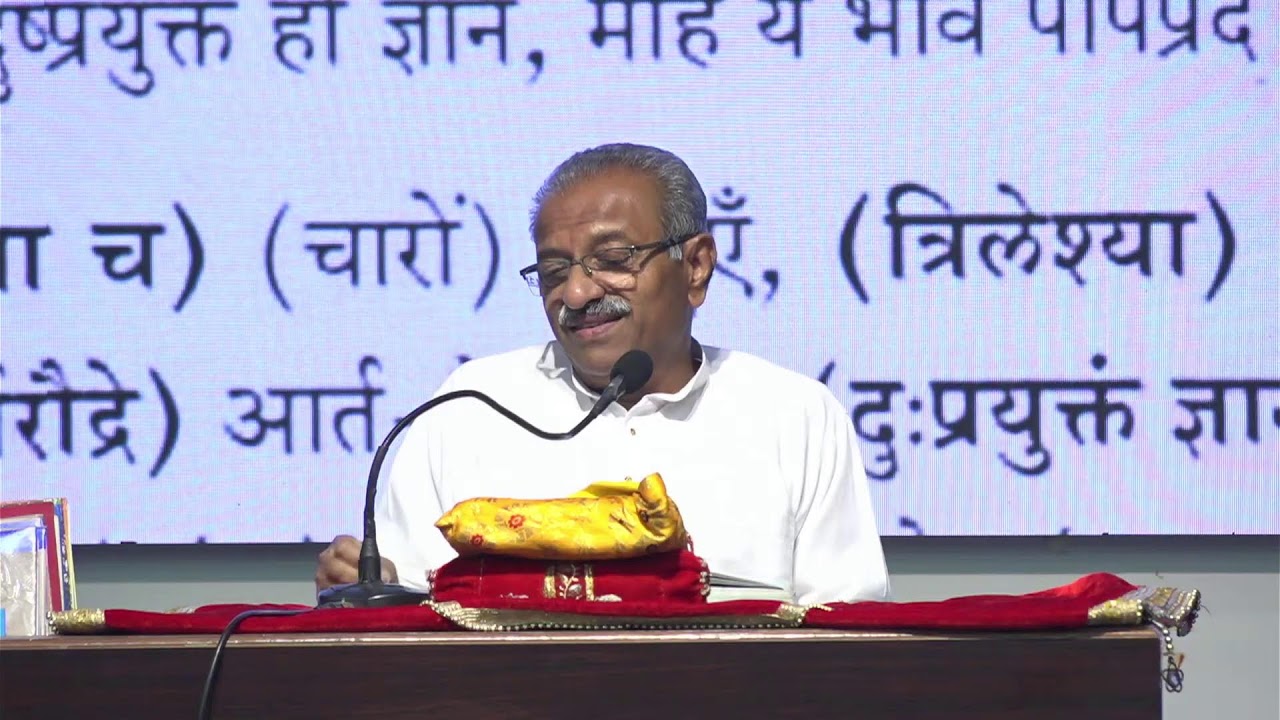 109. पंचास्तिकाय संग्रह || गाथा 140 || डॉ.शांतिकुमार जी पाटील || 25/02/2026 || #ptst #drpatil