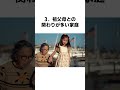 子どもの成長を左右する家庭の習慣7選