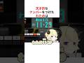 ㊗️700万回再生！！天才的なクセつよナンバーをつけるホロメンたち #shorts #ホロライブ切り抜き 【 #角巻わため #轟はじめ #さくらみこ #火威青 】