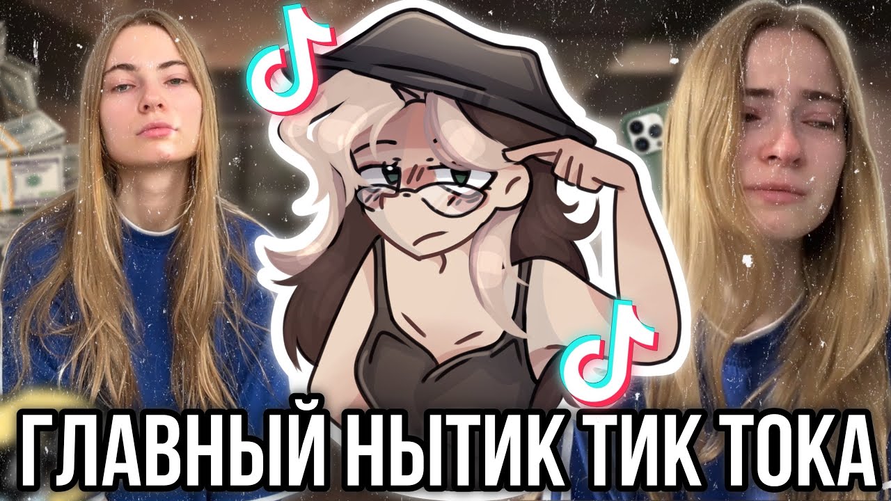 Новая треш блогерша! Юля из Саратова покоряет мир!