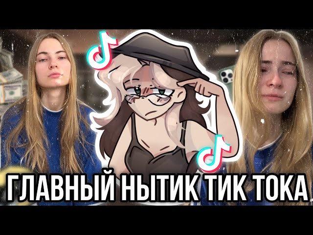 Новая треш блогерша! Юля из Саратова покоряет мир!