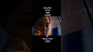 Zhi De 值得 (Layak) By : Wang Li Wen 王理文 #shorts