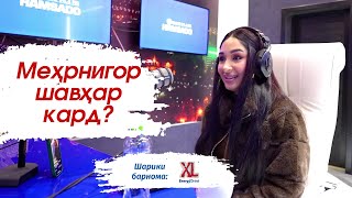 Меҳрнигори Рустам шавҳар кард? | Hamsado FM