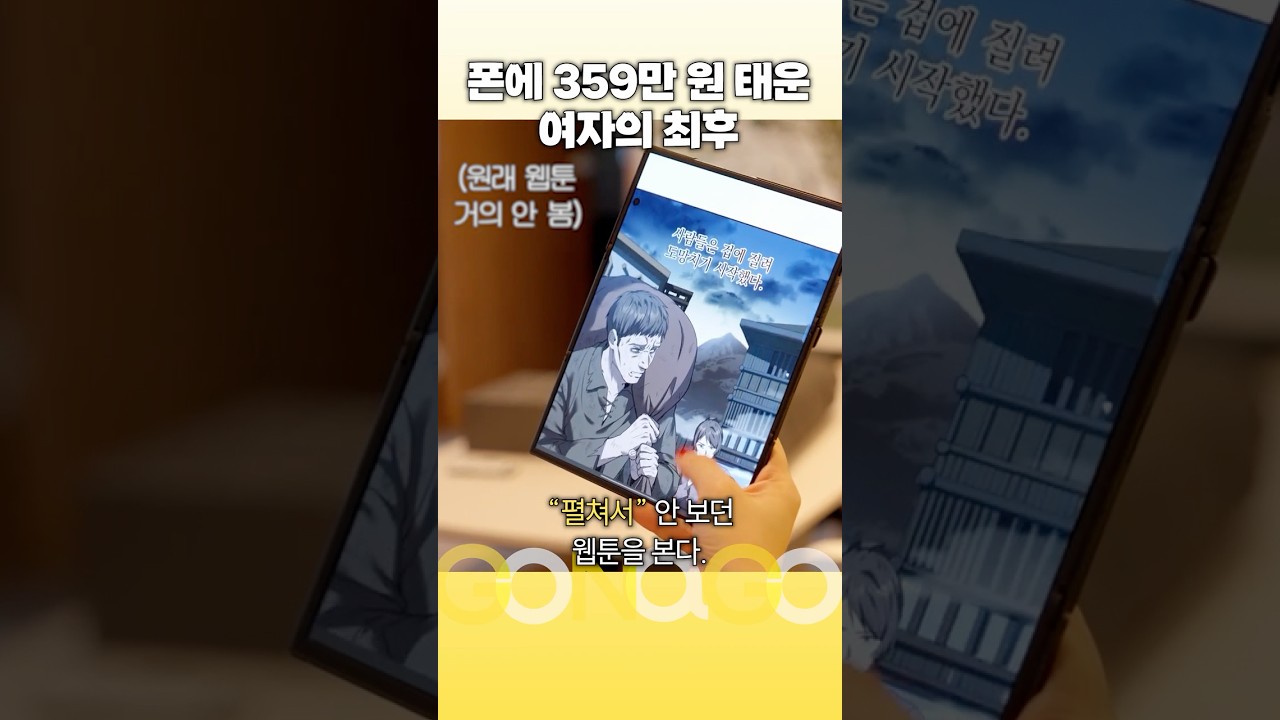 아이폰 + 아이패드 미니 같이 쓰는 느낌이랄까