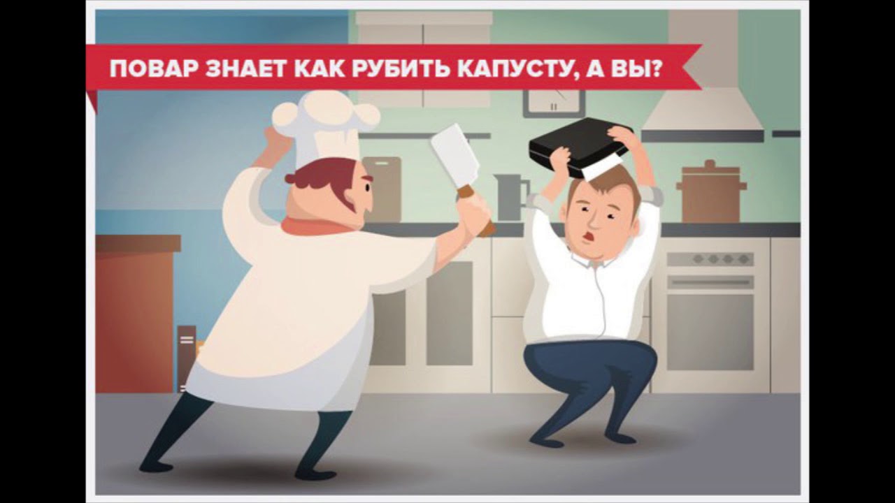 Бизнес аккумулятор книга
