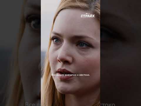Командная работа — залог успеха🙌 Детективный сериал «Страйк» по романам Джоан Роулинг #shorts