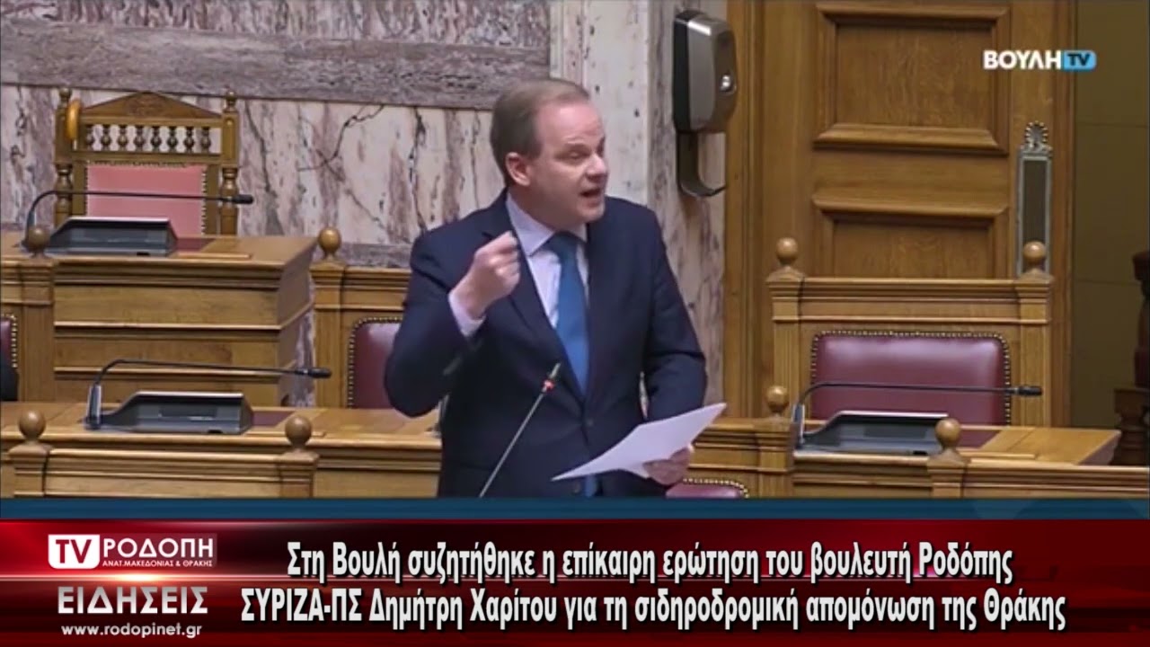 ΔΕΛΤΙΟ ΕΙΔΗΣΕΩΝ ΔΕΥΤΕΡΑ 28 11 2022   ΜΕ ΤΗΝ ΜΑΡΙΝΑ ΚΙΝΕΖΟΥ   TV ΡΟΔΟΠΗ ΑΜΘ
