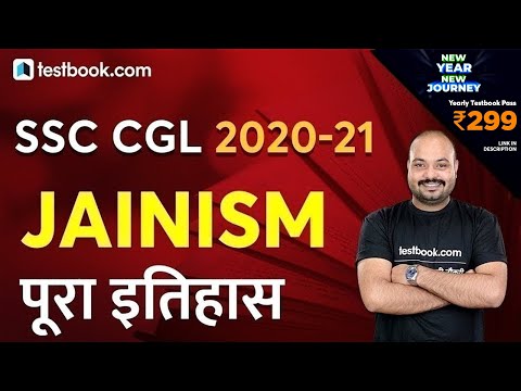 SSC CGL 2021 | Jainism History in Hindi | SSC CGL General Awareness Class | GK Tricks & Tips