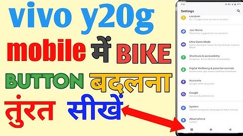 vivo y20g me back button turant kaise change kare / how to change  fast back button in vivo y20g