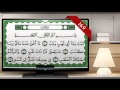 سورة المسد مكرر 3 مرات بصوت الشيخ علي عبد الله جابر