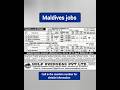 Maldives Jobs 2026 | Latest Vacancies | Salary + Visa Guide