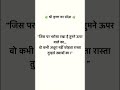 🌿 श्री कृष्ण का संदेश 🌿 #krishnamotivation #shayari #song