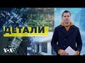 «Детали» c Андреем Деркачем - 27 февраля