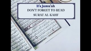 Surah Al-Kahf | سورۃالکھف | Sheikh Khalid Al Muhanna