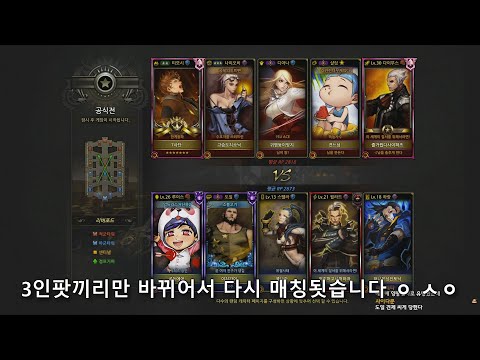 난데없이 빡쎈팟을 또 만났습니다 ㅇ <strong>ㅅㅇ</strong> [사이퍼즈]