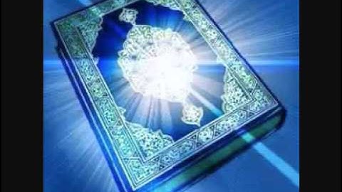 القارئ العيون الكوشي من سورة الرحمن
