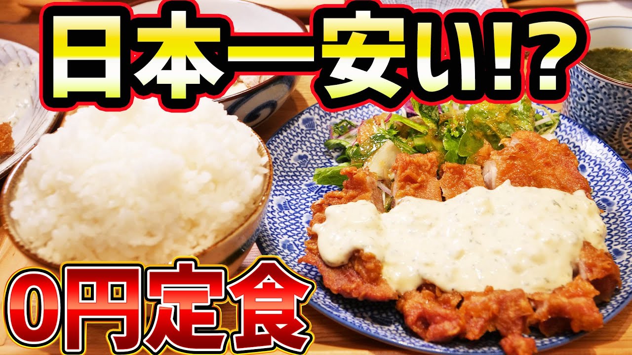 No.1 in Japan] The menu is endless! Eat big at a restaurant where