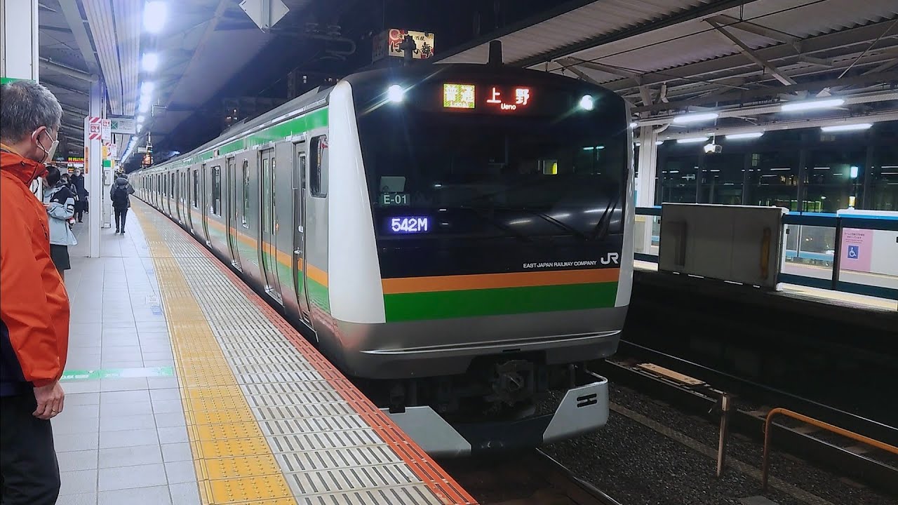 E233系3000番台コツE-01編成10両 - YouTube