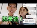 女朋友太暴力，網友勸我換個新的？! 【CJ VLOG】