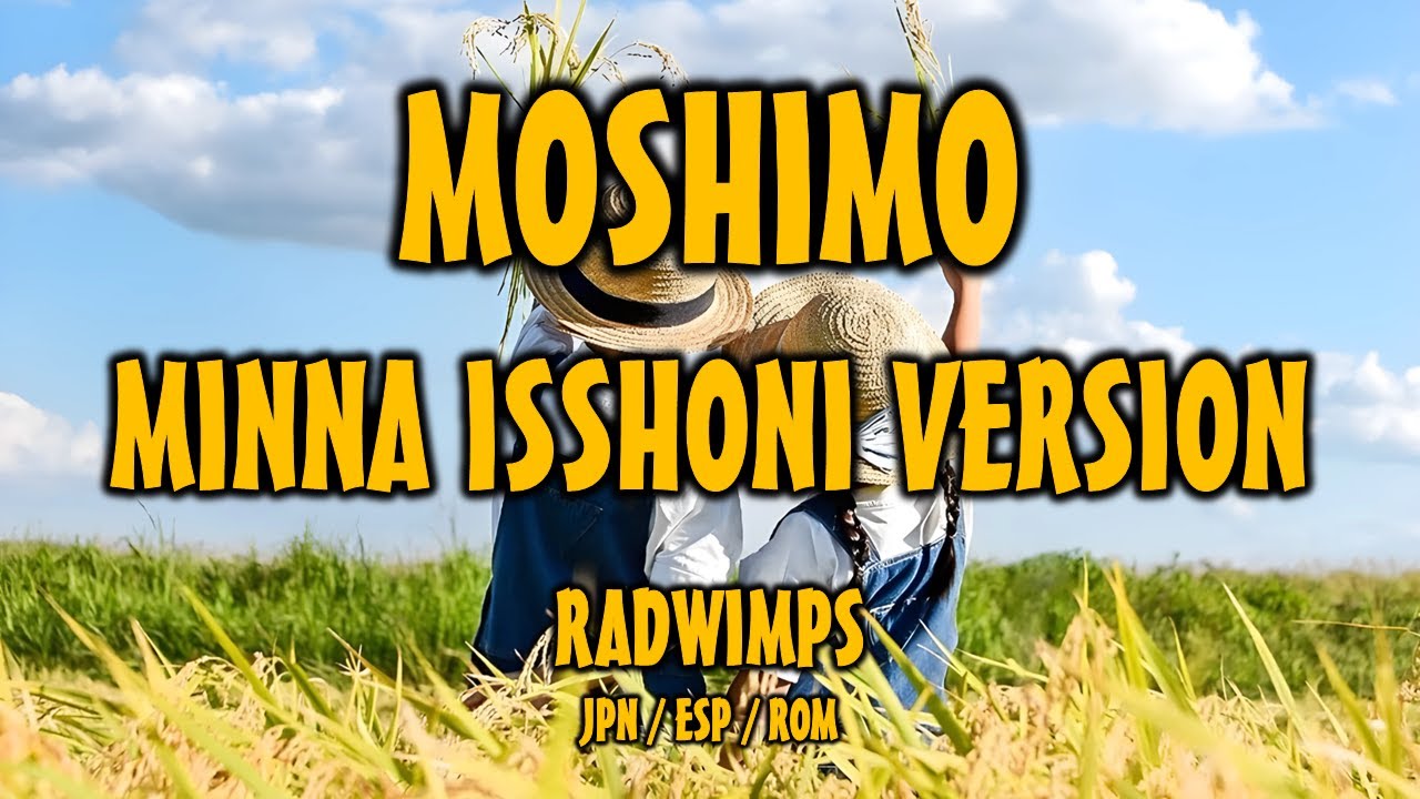 RADWIMPS - もしも 「みんな一緒に」バージョン [和訳] [歌詞付き