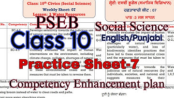 Solved Social Science Practice Sheet-7/Class-10/Competency Enhancement plan/PSEB/@PSEBEDUCATE