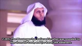2 ayats Surah Al Baqara 285-286 - Mansur Al Salimi