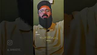 Islamic video/ islamic bayan bayanstatus viralvideo shortsvideo namaz islmaicvidoes