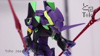 ネクスエッジ スタイル エヴァンゲリオン 第13号機 eva-13 NXEDGE STYLE EVA-13 / エヴァンゲリオン第13号機 display - YouTube
